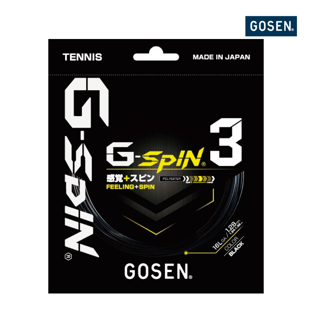 GOSEN　G-SPIN3　単パリBK