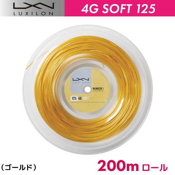 ルキシロン 4G ソフト 125 LUXILON 4G SOFT 125 200ｍロール WRZ990143 硬式 テニス ストリング ガット