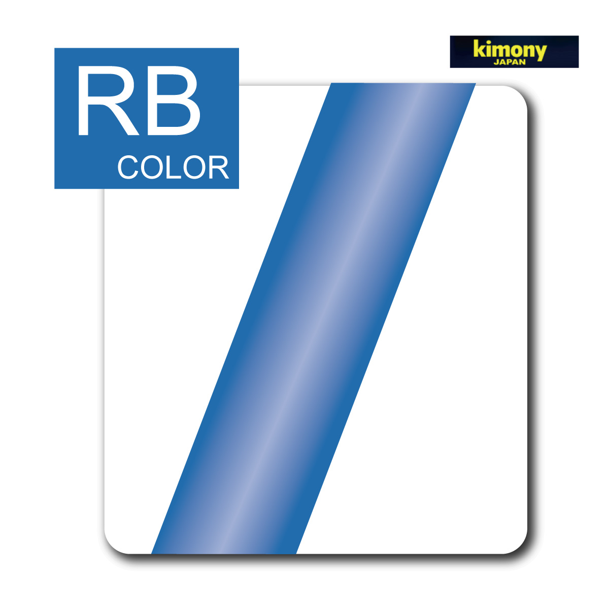 kimony　 ハイソフトEX　ローヤルブルー　KGT103-FP　オーバーグリップ