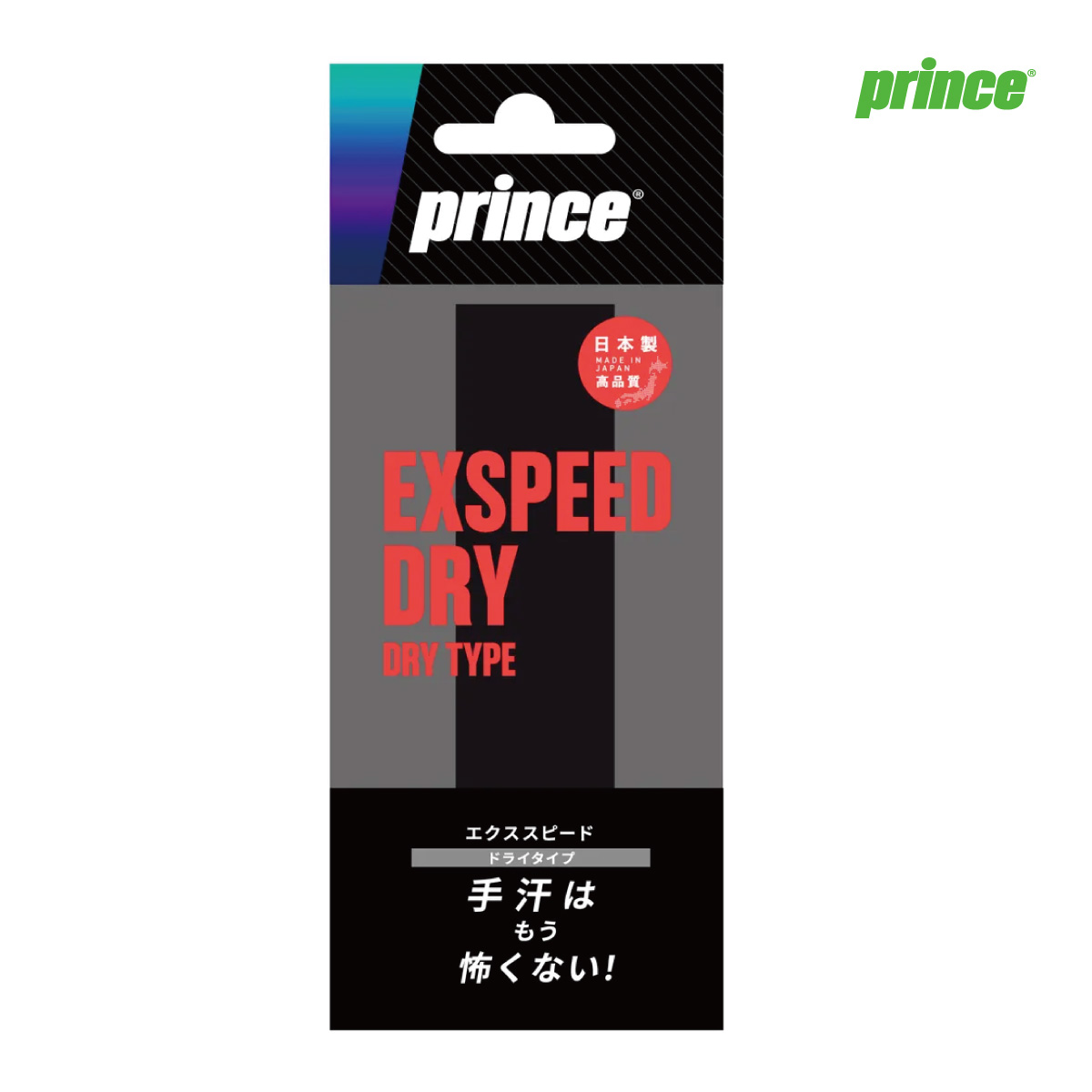 OG301 EXPD DRY 1 165 BLK　（１本入り）
