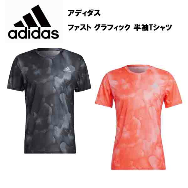 アディダス 22SS ファスト グラフィック 半袖Tシャツ  Tシャツ メンズ おしゃれ 大きいサイズ カラー ブランド アウトドア ウエア ファッション