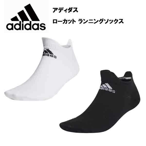 adidas - 新品★送料無料★7足セット★定価8208円★25～27㎝★ソックス★ランニング fk203-4.jpg