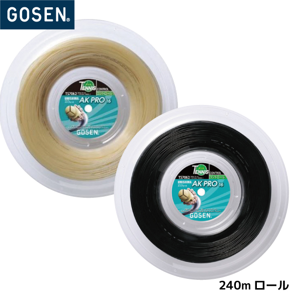 ゴーセン AK プロ GOSEN AK PRO 240m ロール TS7082 TS7062 硬式
