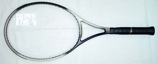 ブリヂストン テニスラケット ダイナビーム 希少】軽量でかラケ