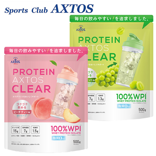 プロテインアクトスクリア 約20回分 (500g) アクトスオリジナルサプリメントホエイプロテイン WPI ピーチティー味 マスカット味