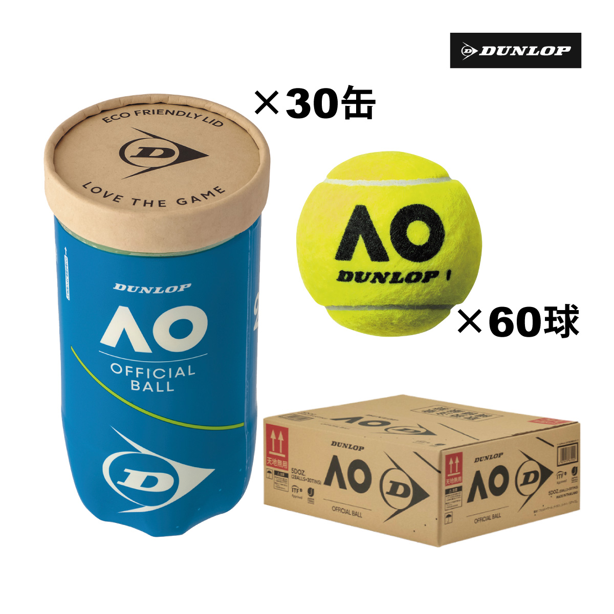 DUNLOP　AUSTRALIAN OPEN　1箱30缶　60球入