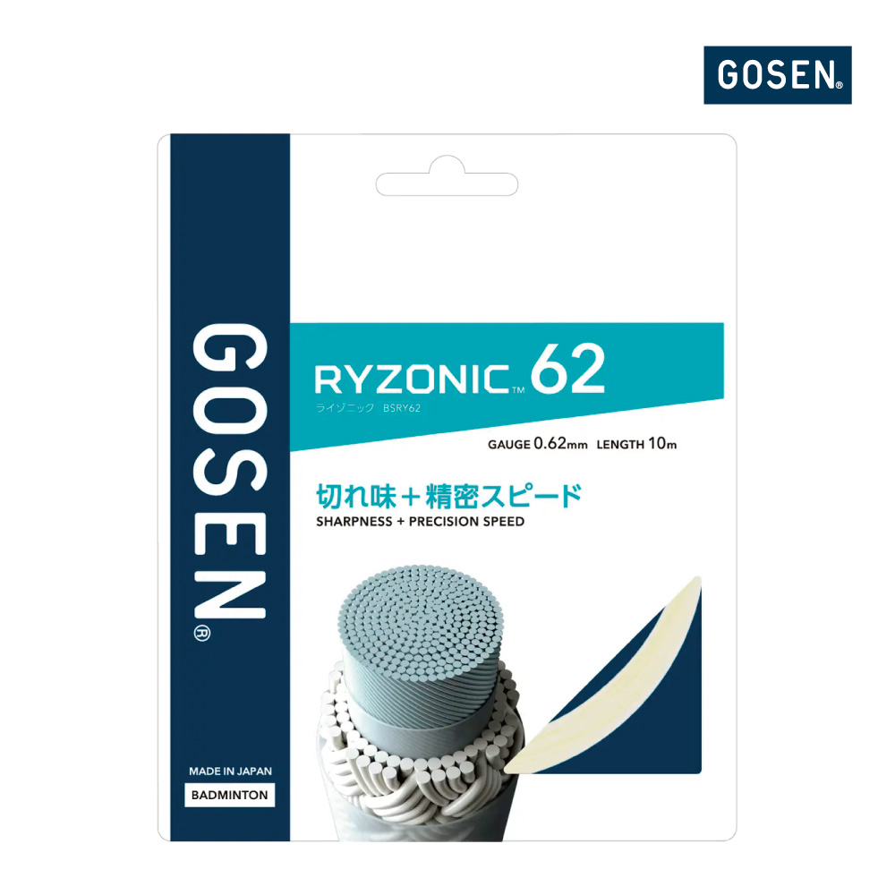 ライゾニック62