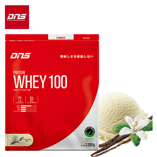 DNS プロテインホエイ100 リッチバニラ風味 2,000g (約57食分)