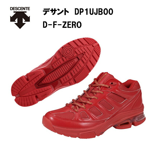 デサント D-F-ZERO レッド(RED) (DP1UJB00RD)   レディース メンズ ユニセックス  DESCENTE フィットネス ダンスシューズ フィットネス 2022年秋