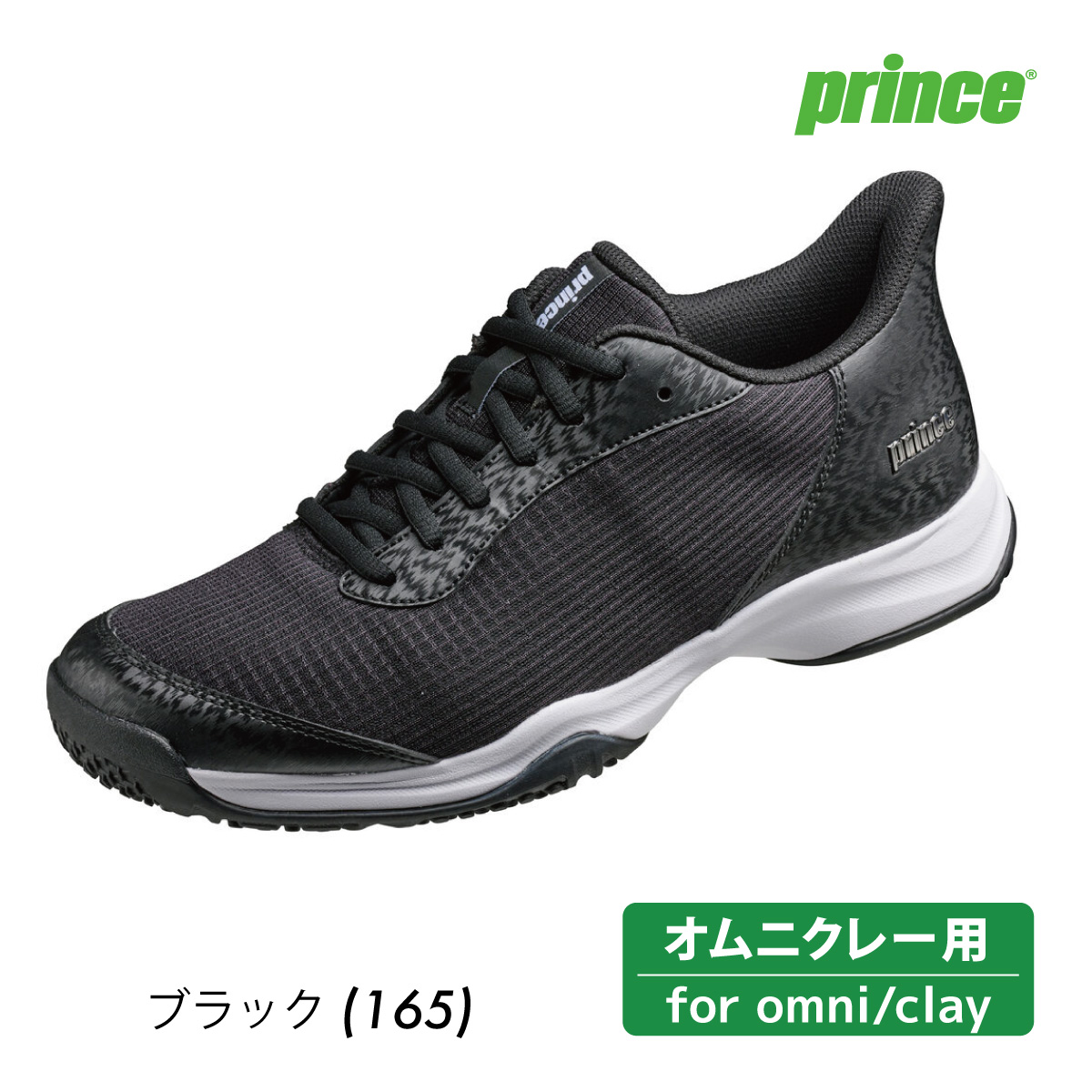 Prince テニスシューズ ダークブルー Prince テニスシューズ ダークブルー Prince テニスシューズ