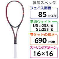 ダンロップ ギャラクシード100S 2020 DUNLOP DS41900