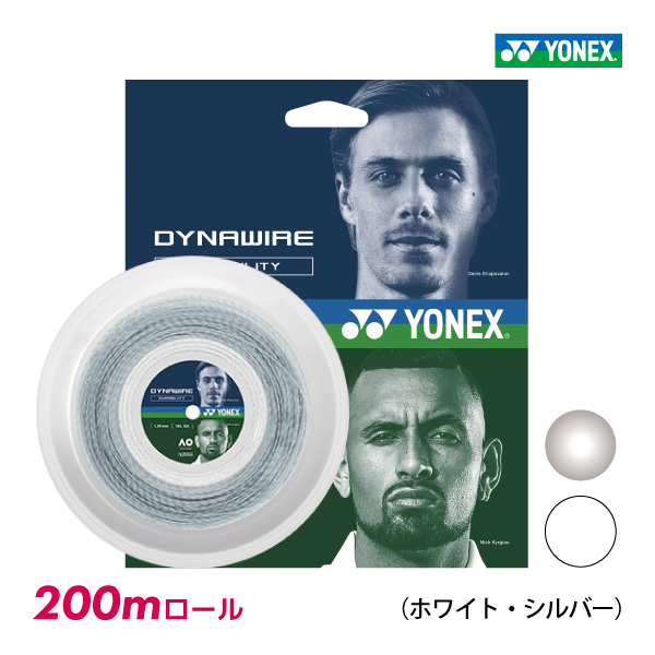 YONEX ダイナワイヤー DYNAWIRE 125/130 ヨネックス 200mロール