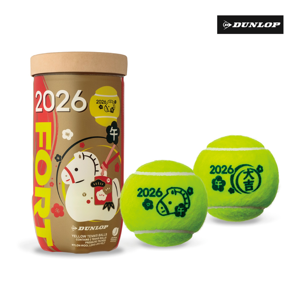 DUNLOP フォート 干支ボール(2026年午） FORT 2球缶 テニスボール