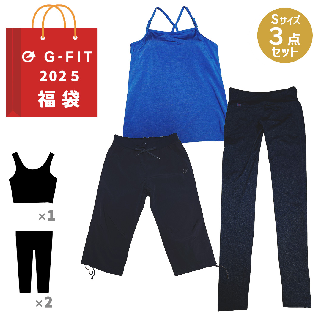 G-FIT レディースフィットネスウエア福袋 Sサイズ 3点セット