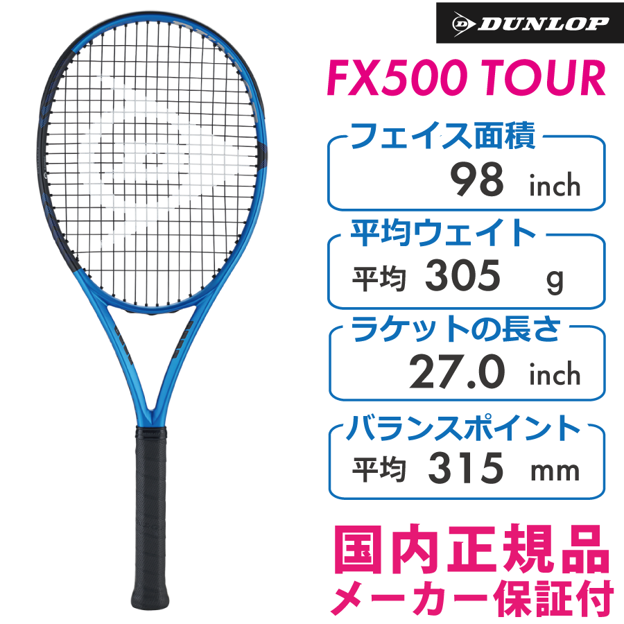 アプローチ APPROACH WH 250m 硬式 テニスストリング ガット ロール