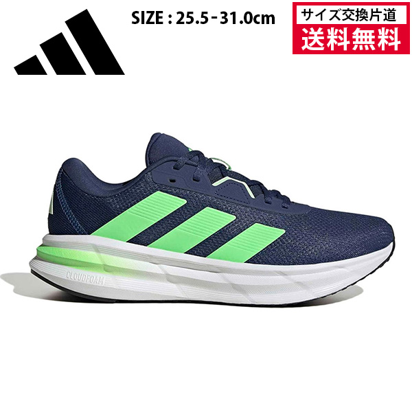 アディダス ランニングシューズ GALAXY 7 M メンズ 26SS ブルー JP6595
