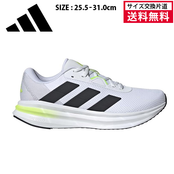 アディダス ランニングシューズ GALAXY 7 M メンズ 26SS ホワイト JP6600