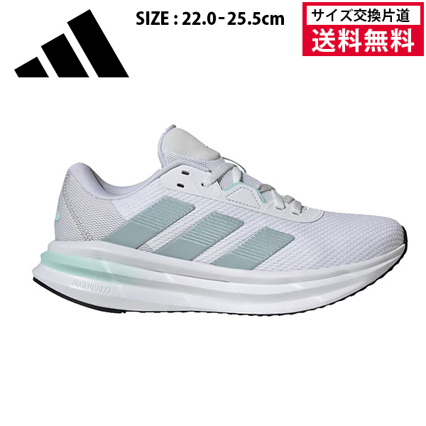 アディダス ランニングシューズ GALAXY 7 W レディース 26SS ホワイト JP6601