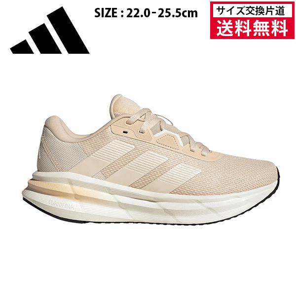 サイズ交換片道送料無料】アディダス ランニングシューズ GALAXY 7 W