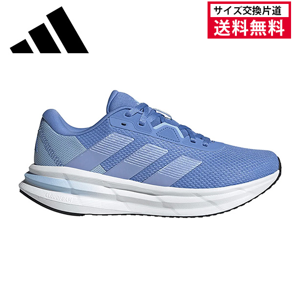 サイズ交換片道送料無料】アディダス ランニングシューズ GALAXY 7 W