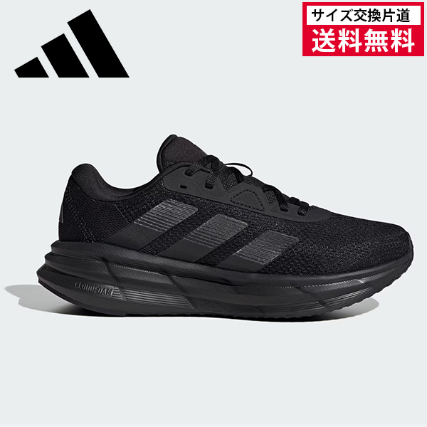【新品未使用】アディダス　ランニング上下　Mサイズ adidas アディダス トレーニングウェア上下セット M LIN