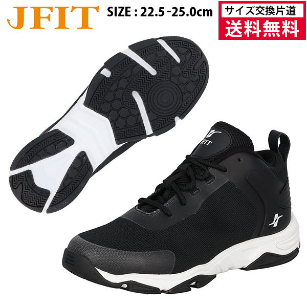 J-FIT JFIT JF5200 フィットネスシューズ ユニセックス 26SS ブラック JF5200-BB 