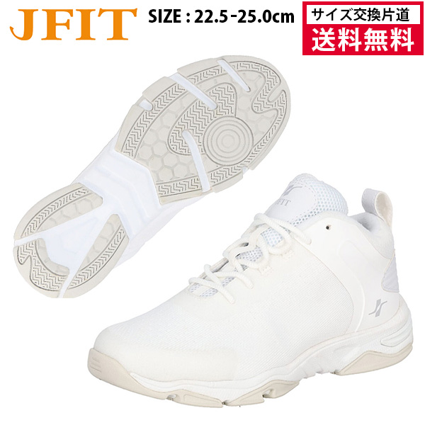 J-FIT JFIT JF5200 フィットネスシューズ ユニセックス 26SS ホワイト JF5200-WW