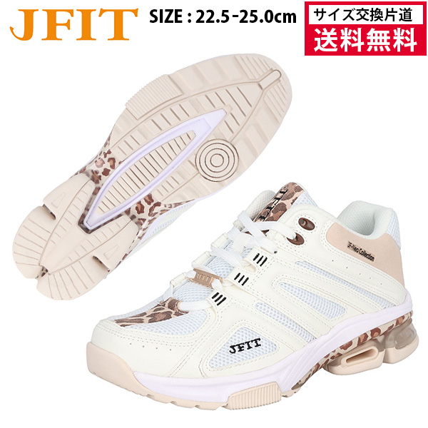 J-FIT JF-Neo フィットネスシューズ ユニセックス 26SS ホワイトレオパード JF6812-WLE