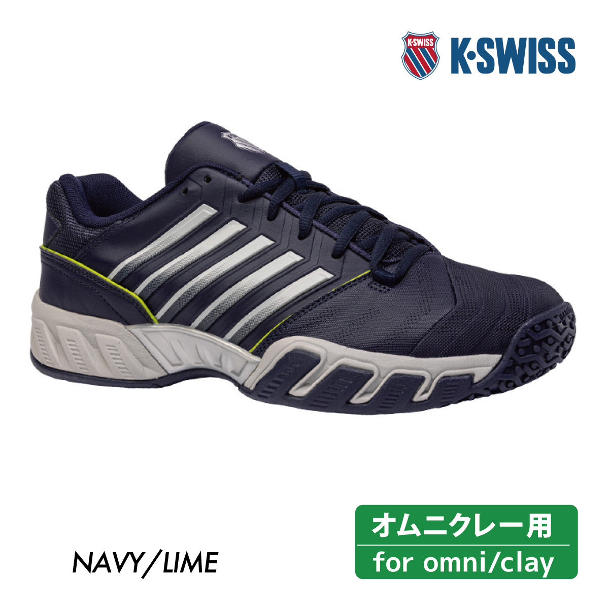 K・SWISS BIGSHOT LIGHT 4 OMNI MEN KS07010490NL ケイ・スイス ビッグ