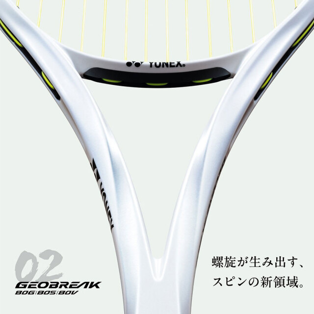 ジオブレイク80　719