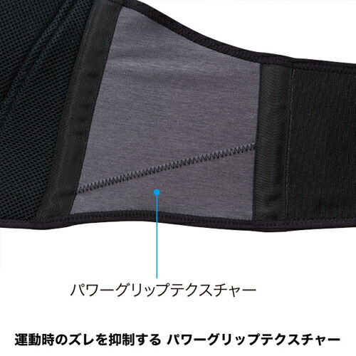 ザムスト ZW-7 腰サポーター （ハードサポート） 腰 サポーター