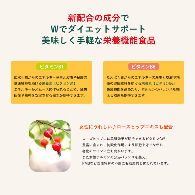 カルニチン　30本入り