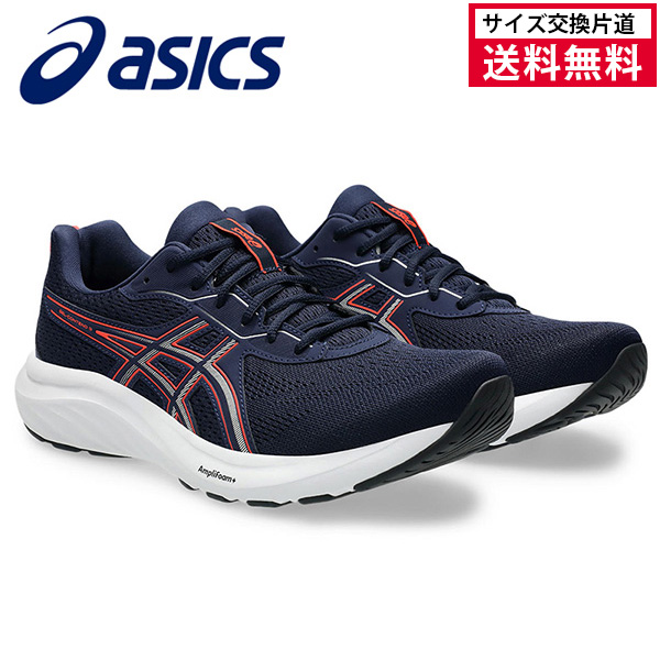 アシックス ランニングシューズ GEL-CONTEND 9