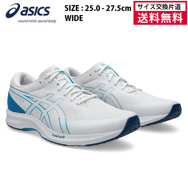 アシックス ランニングシューズ LYTERACER 6 WIDE メンズ 26SS ホワイト 1011b970_102