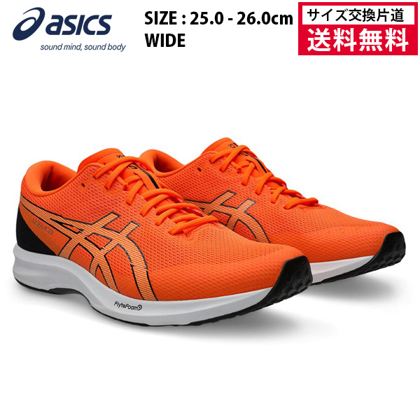 アシックス ランニングシューズ LYTERACER 6 WIDE メンズ 26SS オレンジ