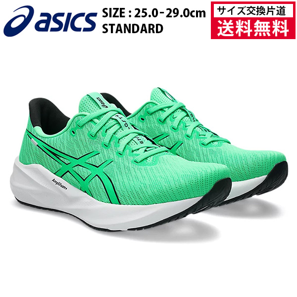 アシックス ランニングシューズ VERSABLAST4 メンズ 26SS グリーン×ブラック 1011B984-301