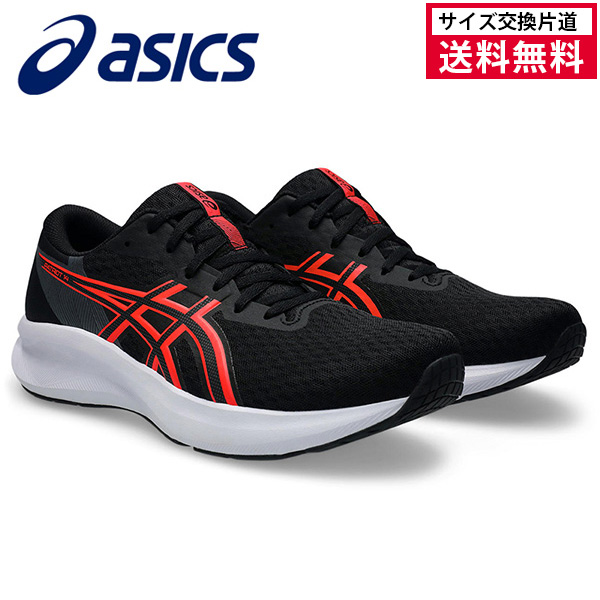 アシックス PATRIOT14 ランニングシューズ