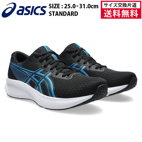 アシックス PATRIOT14 ランニングシューズ メンズ 26SS ブラック×ブルー 1011C050-005