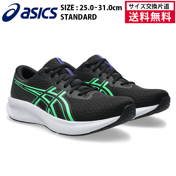 アシックス PATRIOT14 ランニングシューズ メンズ 26SS ブラック×グリーン 1011C050-006