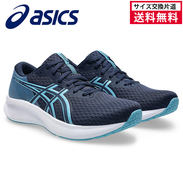 アシックス PATRIOT14 ランニングシューズ