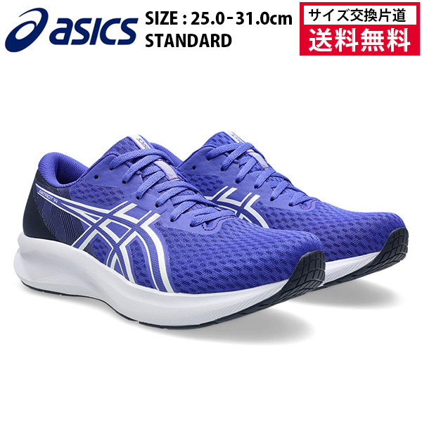 アシックス PATRIOT14 ランニングシューズ メンズ 26SS コバルト×ホワイト 1011C050-402