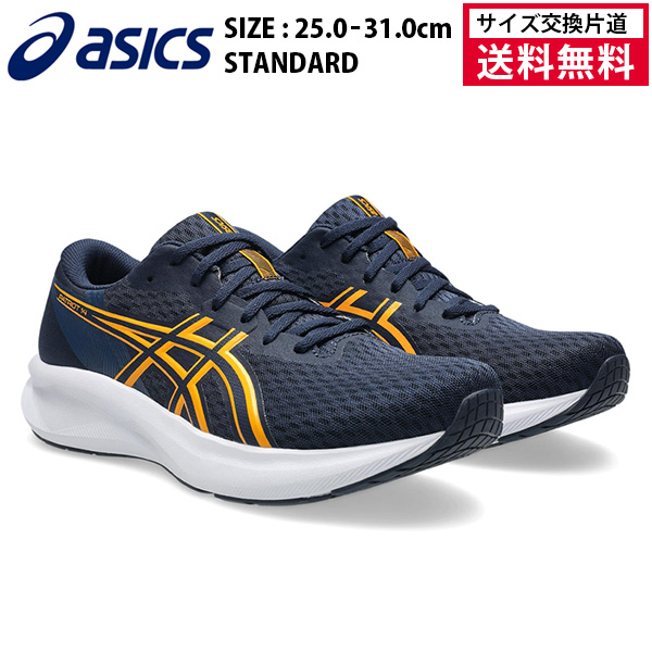 アシックス PATRIOT14 ランニングシューズ メンズ 26SS ミッドナイト×ヤマブキ 1011C050-403