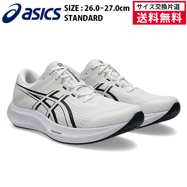 アシックス HYPER SPEED 5 ランニングシューズ メンズ 25FW ホワイト 1011C084-100