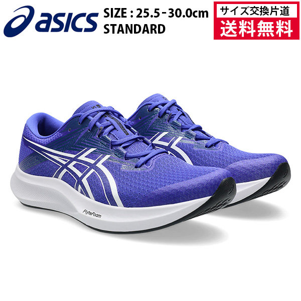 アシックス ランニングシューズ HYPER SPEED 5 メンズ 26SS ブルー×ホワイト 1011C084-400