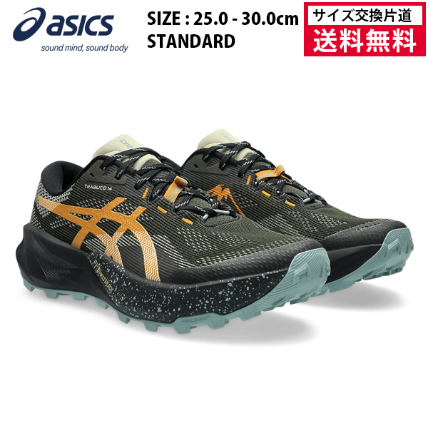 acics ランニングシューズ TRABUCO 14 メンズ 26FW