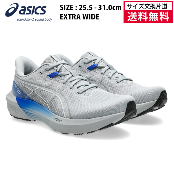 acics ランニングシューズ GT-1000 15 EXTRA WIDE メンズ 26FW
