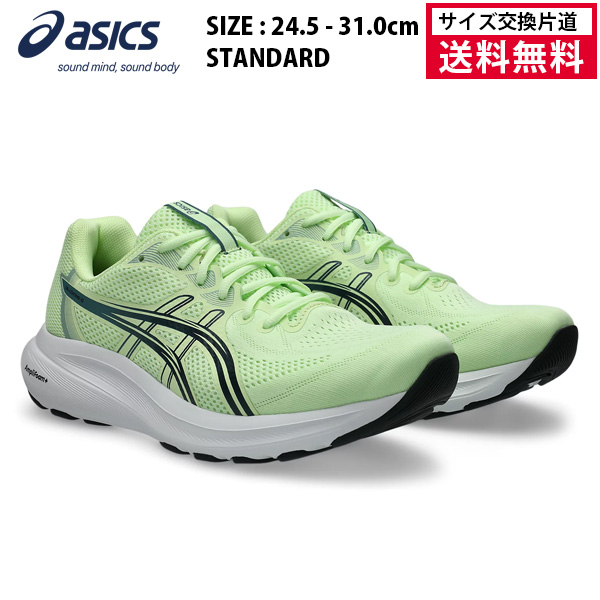 acics ランニングシューズ GEL-CONTEND 10 メンズ 26FW