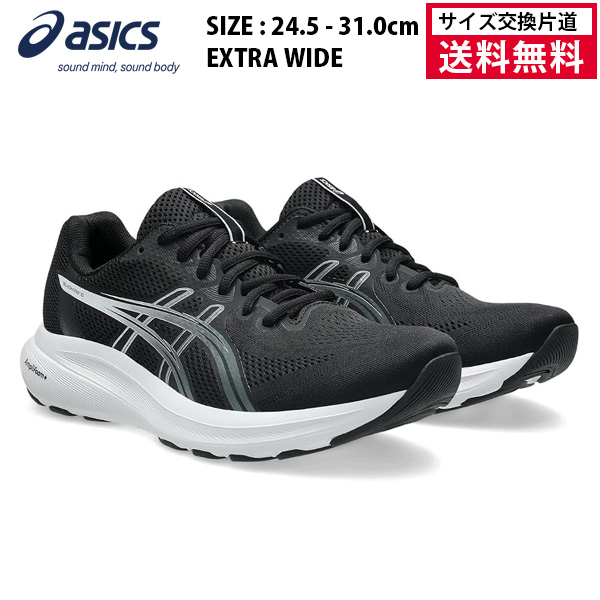 asics 競輪シューズ　24.5 アシックス ラケットショップ・アプローチ