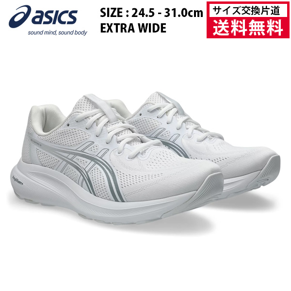 acics ランニングシューズ GEL-CONTEND 10 EXTRA WIDE
