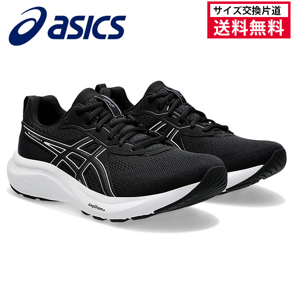 アシックス GEL-CONTEND 9 ランニングシューズ レディース 25FW ブラック 1012B678-002